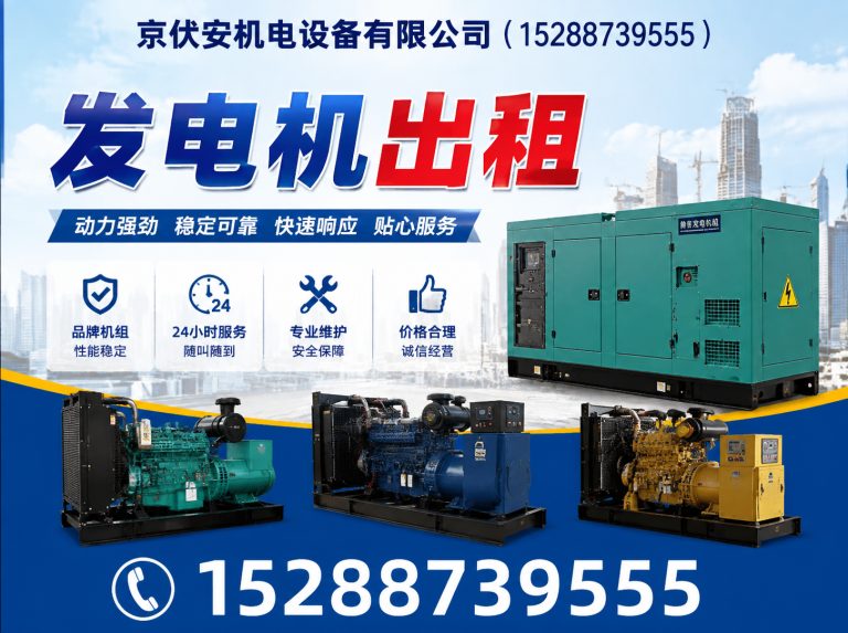 丽江静音发电车租赁展示图